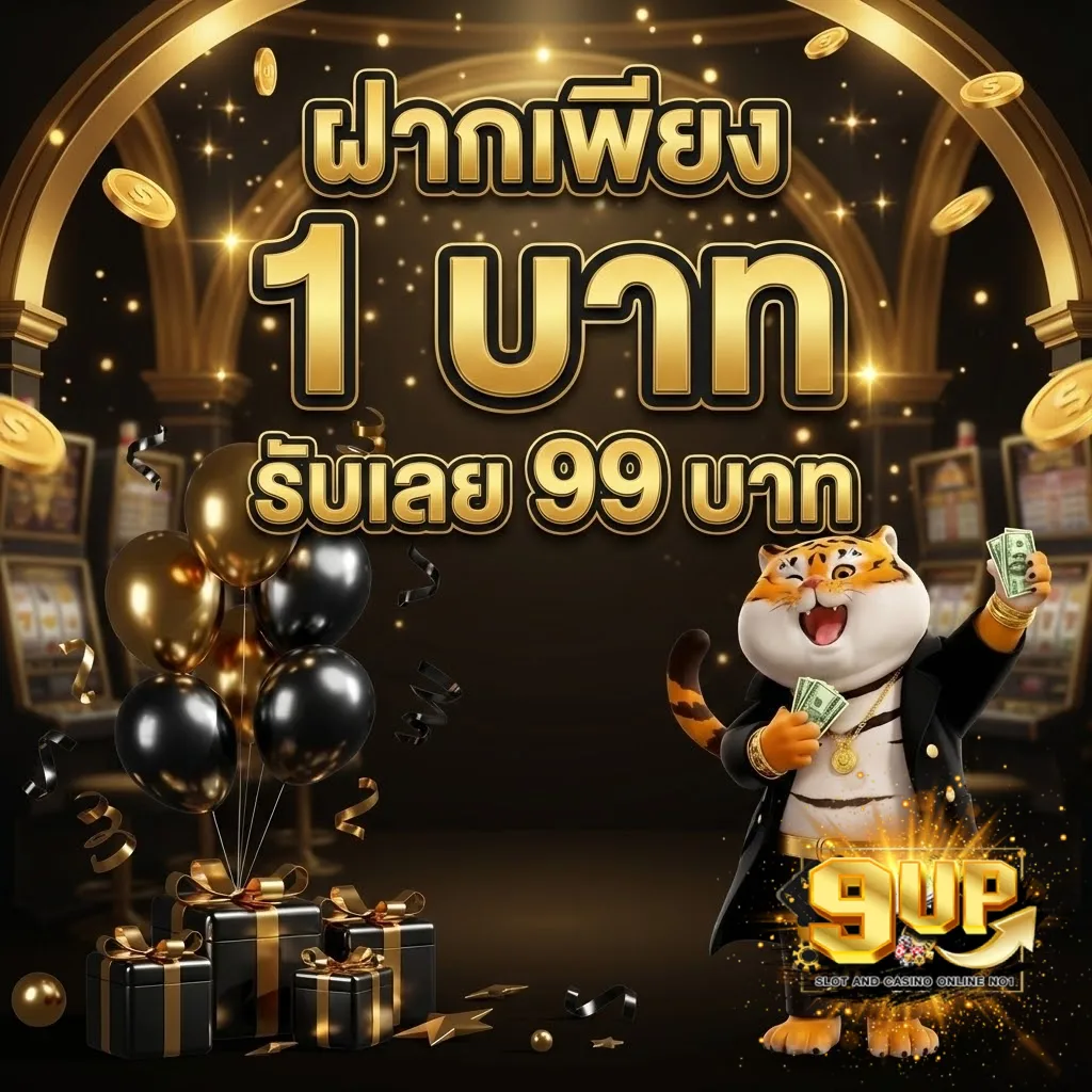 9upbet