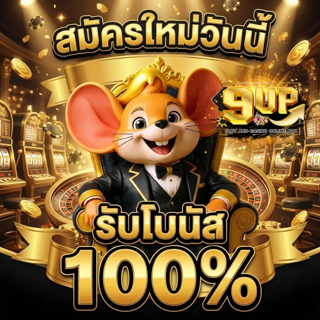 9upbet