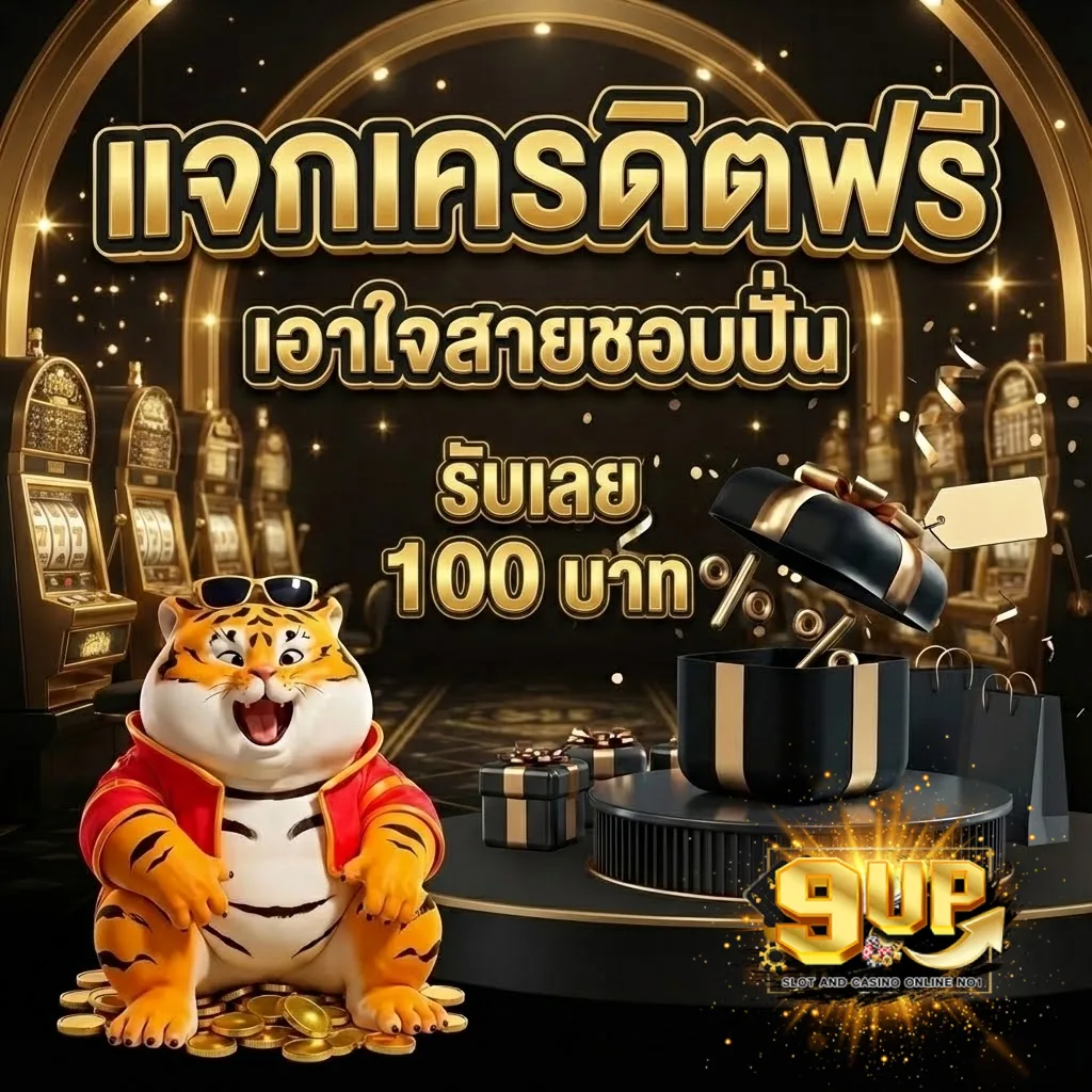 9upbet